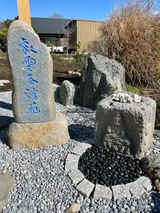 常楽寺(栃木県)