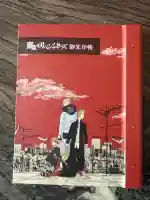 中野沼袋氷川神社の{uncategorized: "未分類", other: "その他", undefined: "問題あり", building: "その他建物", grave: "お墓", sacred_gate: "鳥居", guardian: "狛犬", statue: "像", buddha: "仏像", history: "歴史", nature: "自然", garden: "庭園", animal: "動物", pagoda: "塔", temizu: "手水舎", mountain_gate: "山門・神門", sanctuary: "本殿・本堂", subordinate: "末社・摂社", art: "芸術", scenery: "景色", jizo: "地蔵", ema: "絵馬", goshuin: "御朱印", omikuji: "おみくじ", items: "授与品その他", amulet: "お守り", goshuincho: "御朱印帳", eats: "食事", festival: "お祭り", votive_dance: "神楽", shichigosan: "七五三参", wedding: "結婚式", experience: "体験その他", initially: "初詣", around: "周辺", anti_infection: "感染症対策"}