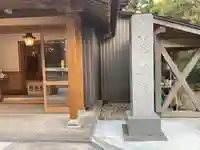 弘法院大師堂のその他建物