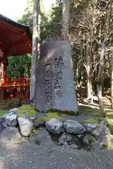 比叡山延暦寺(滋賀県)