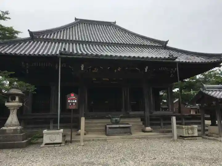 地藏院(寳蔵寺)の本殿・本堂