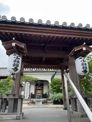 少林寺(埼玉県)