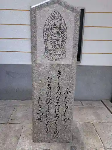 太融寺(大阪府)