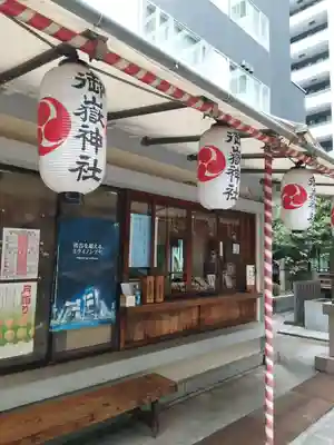 宮益御嶽神社のその他建物