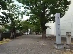 本莊神社の建物その他