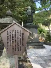 誕生寺の建物その他