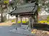 大領神社の手水舎