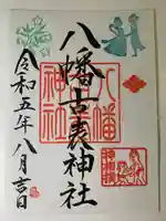 八幡古表神社(福岡県)