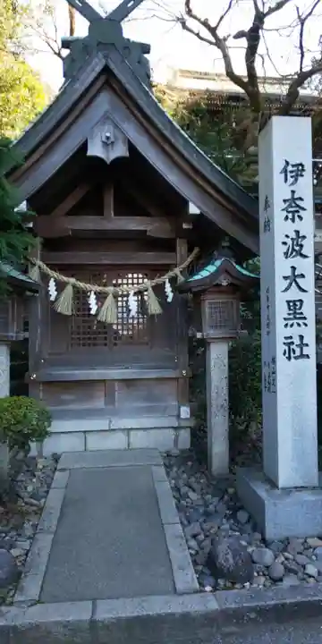 伊奈波神社の末社・摂社