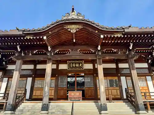 大林寺(神奈川県)