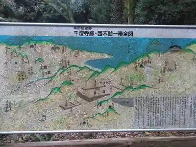 五辻不動のその他建物