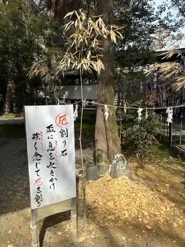 若宮神明社(愛知県)