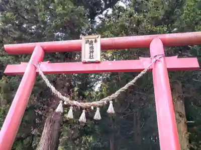 鹿嶋神社(宮城県)