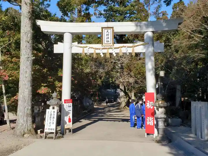 大村神社の鳥居
