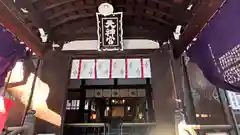 御幸森天神宮の本殿