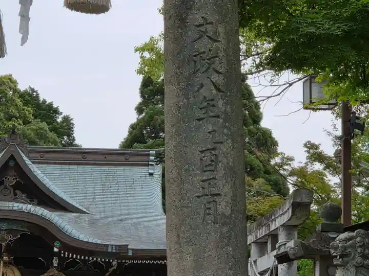 琴崎八幡宮(山口県)