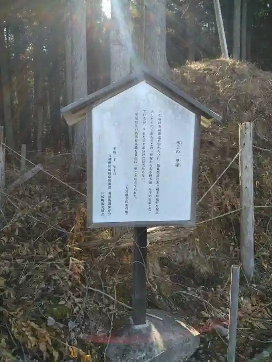 黒瀧不動尊(宮城県)