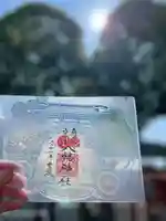 南宮宇佐八幡神社(脇浜神社)(兵庫県)