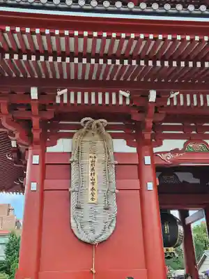 浅草寺のその他建物