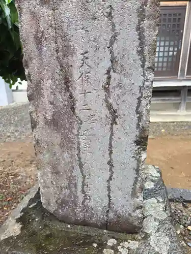 子之神社(神奈川県)