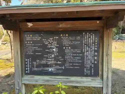 円覚寺の{uncategorized: "未分類", other: "その他", undefined: "問題あり", building: "その他建物", grave: "お墓", sacred_gate: "鳥居", guardian: "狛犬", statue: "像", buddha: "仏像", history: "歴史", nature: "自然", garden: "庭園", animal: "動物", pagoda: "塔", temizu: "手水舎", mountain_gate: "山門・神門", sanctuary: "本殿・本堂", subordinate: "末社・摂社", art: "芸術", scenery: "景色", jizo: "地蔵", ema: "絵馬", goshuin: "御朱印", omikuji: "おみくじ", items: "授与品その他", amulet: "お守り", goshuincho: "御朱印帳", eats: "食事", festival: "お祭り", votive_dance: "神楽", shichigosan: "七五三参", wedding: "結婚式", experience: "体験その他", initially: "初詣", around: "周辺", anti_infection: "感染症対策"}