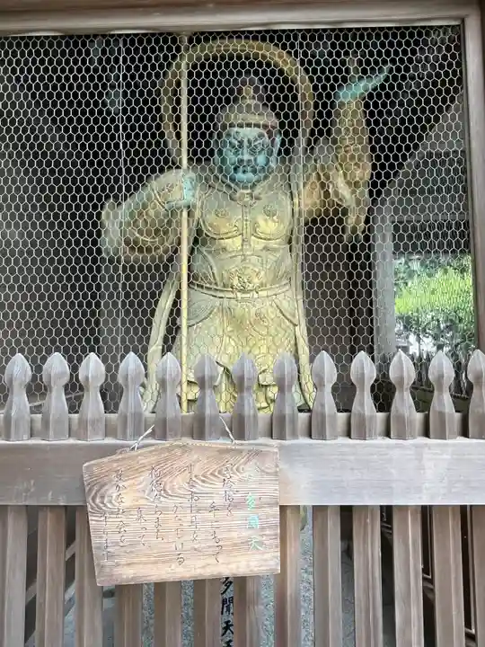 高尾山薬王院(東京都)