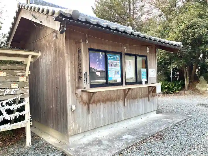 高岡神社(三重県)
