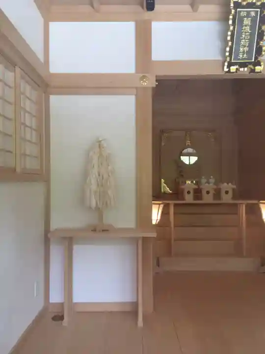 葺城稲荷神社の本殿・本堂