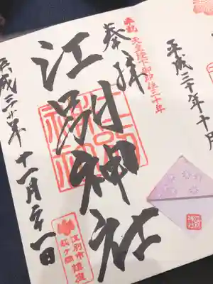 御朱印と一緒に手作りの栞もいただきました♡