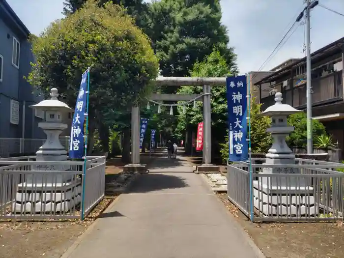 神明大神宮の鳥居