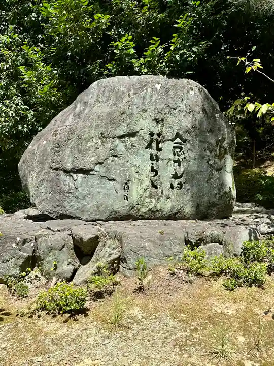 知恩院(京都府)
