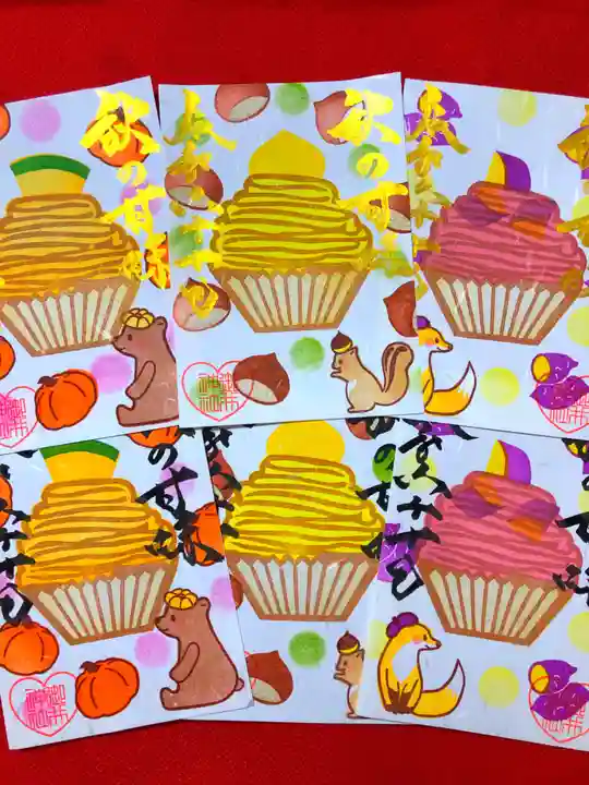 御井神社(岐阜県)