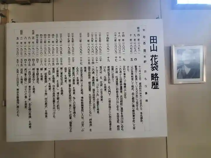 円照寺(埼玉県)