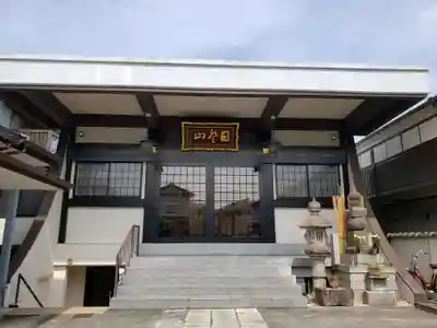 清徳寺の本殿・本堂