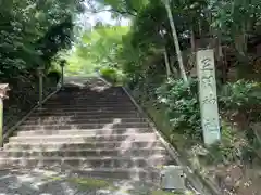 足羽神社(福井県)