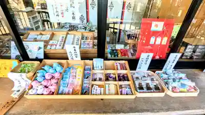 滝野川八幡神社のお守り