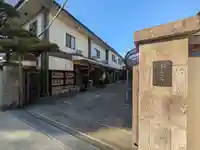 本立寺(東京都)