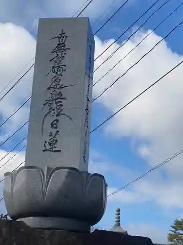 蓮台寺のその他建物