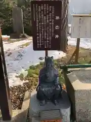 浅岸薬師神社(岩手県)