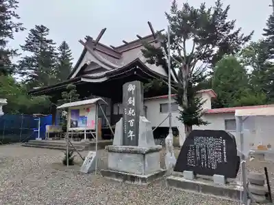 上湧別神社(北海道)
