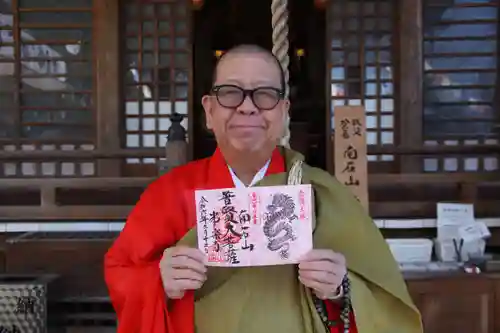 【公式】龍門院常楽寺（秩父札所十一番）の御朱印