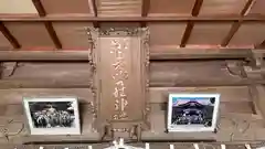 金刀比羅神社(徳島県)