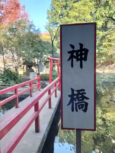 武州与野弁財天のその他建物