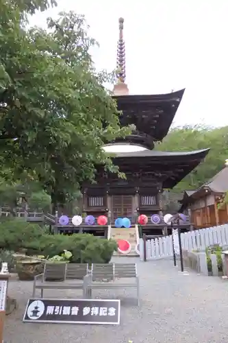 楽法寺（雨引観音）のその他建物