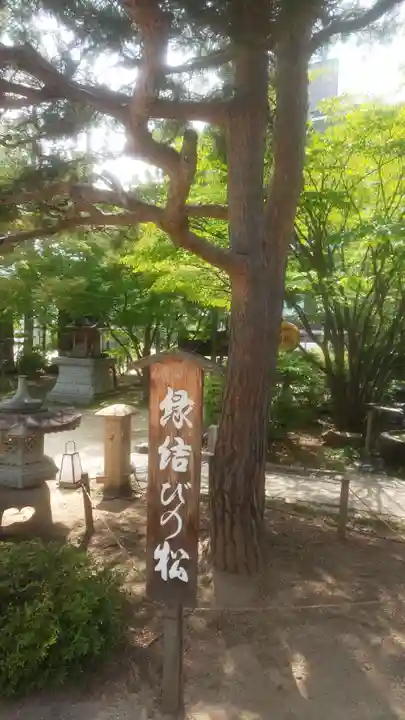 四柱神社(長野県)