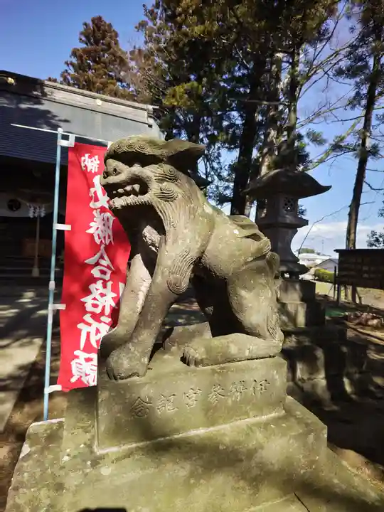 鹿島神社(福島県)