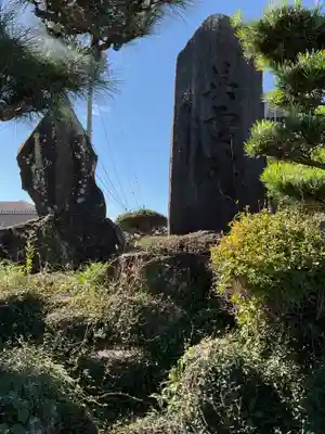 宗栄寺(愛知県)