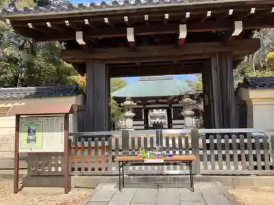 歳覚寺(愛知県)