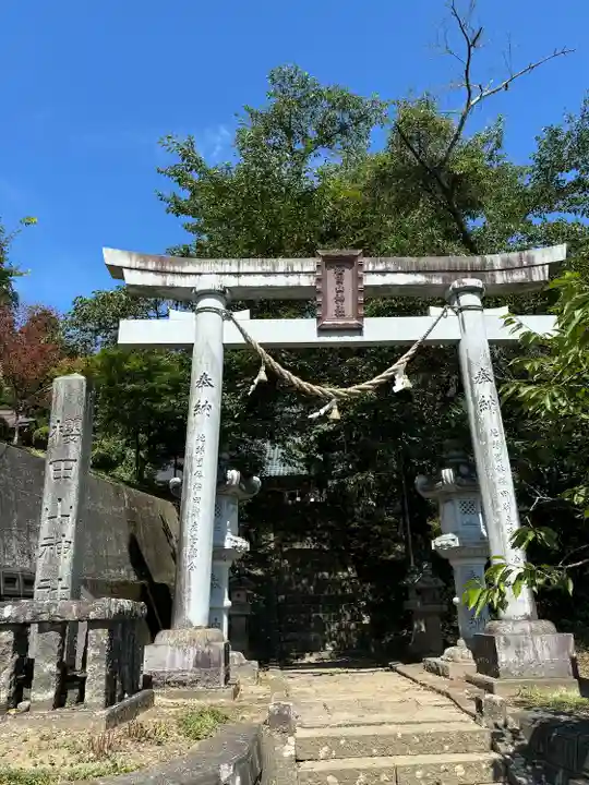 櫻田山神社(宮城県)