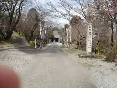 金生山 明星輪寺のその他建物